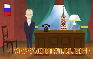 Запрещенный на ТВ мультик о Путине / Мультфильм [2012 / WebRip]