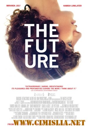 Будущее / The Future [2011 / DVDRip]