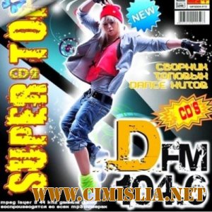 Club Super Top DFM [CD2] [2012 / MP3 / 320 kb]