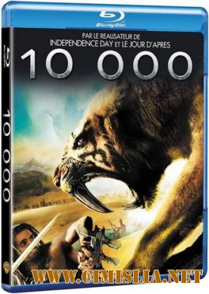 10 000 лет до н.э. / 10,000 BC [2008 / HDRip]