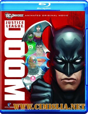 Лига Справедливости: Гибель / Justice League: Doom [2012 / HDRip]