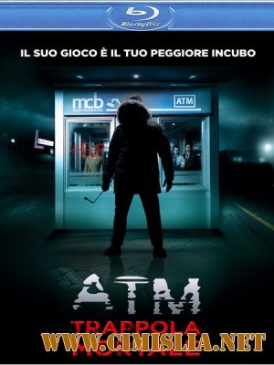 Банкомат / ATM [2012 / HDRip | Лицензия]