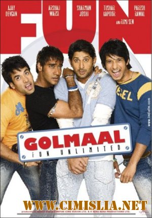 Веселые мошенники / Golmaal: Fun Unlimited [2006 / DVDRip]