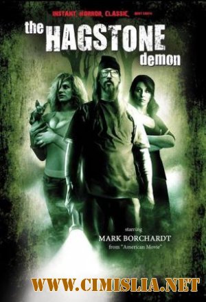 Демон каменной ведьмы / The Hagstone Demon [2011 / DVDRip]
