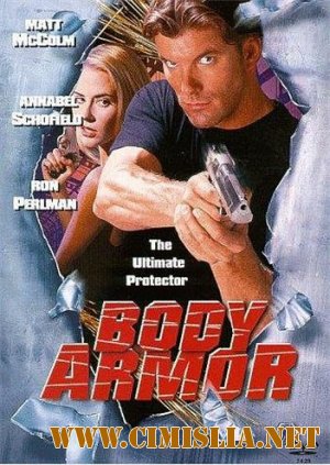 Сокрушитель / The Protector [1998 / DVDRip]