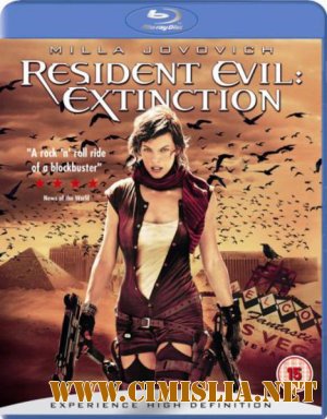 Обитель зла 3 / Resident Evil: Extinction [2007 / BDRip]