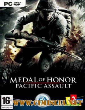 Medal of Honor - Pacific Assault [2004 / FULL RUS]