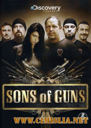 Парни с пушками / Sons of Guns [season 2, episode 1-7 of 9] [2011 / SatRip]