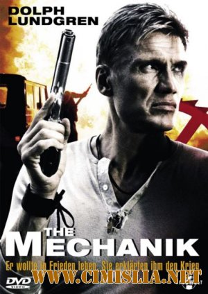 Механик / The Mechanik [2005 / BDRip]