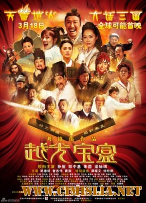 Ещё один ящик Пандоры / Just Another Pandora's Box [2010 / HDRip-AVC]