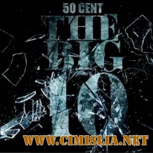 50 Cent - The Big 10 [2011 / MP3 / 320 kb]