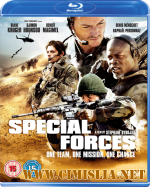 Отряд особого назначения / Forces sp&#233;ciales [2011 / BDRip | Лицензия]