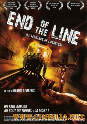 Конец пути / End of the Line [2007 / DVDRip]