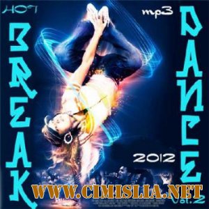 Hot Break Dance Vol.2 [2012 / MP3 / 320 kb]