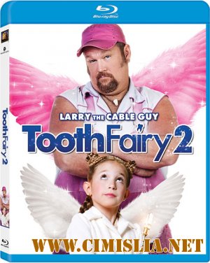 Зубная фея 2 / Tooth Fairy 2 [2012 / HDRip]