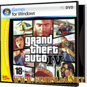 GTA 4 / Grand Theft Auto IV - Ultimate Vehicle Pack [v6.0] [MOD] [2011 / MULTI / ENG / RUS]