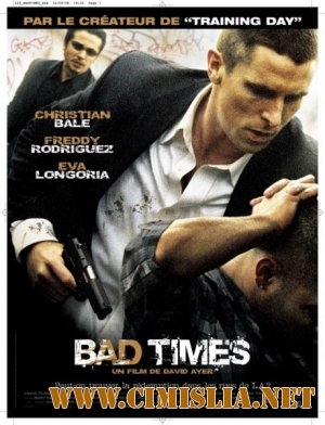 Крутые времена / Harsh Times [2005 / DVDRip]