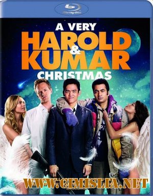 Убойное Рождество Гарольда и Кумара / A Very Harold & Kumar Christmas [2011 / HDRip | Лицензия]