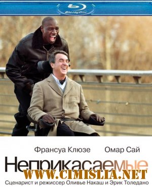 1+1 / Intouchables (2011)