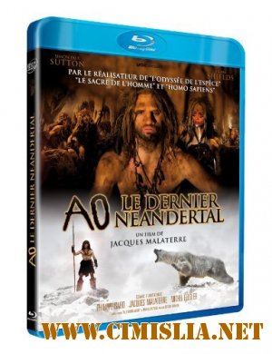 Последний неандерталец / Ao, le dernier Neandertal [2010 / BDRip]