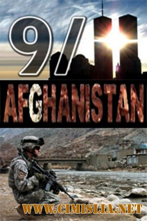 9/11: Афганистан / Afghanistan [Episode 1-2] [2011 / SATRip]