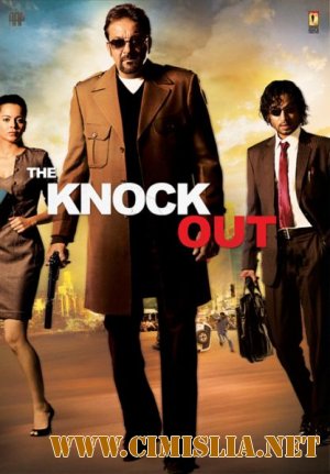 Телефонная будка / Knock Out / &#2344;&#2377;&#2325; &#2310;&#2313;&#2335; [2010 / DVDRip]