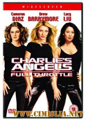 Ангелы Чарли 2: Только вперед / Charlie's Angels 2: Full Throttle [2003 / DVDRip]