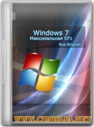 Windows 7 Максимальная SP1 Rus Original [x86/x64] [10.03.2012 / RUS]
