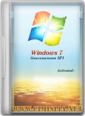 Windows 7 Максимальная SP1 [x86+x64] [15.07.2012 / RUS]