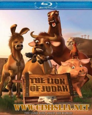 Иудейский лев / The Lion of Judah [2011 / HDRip]