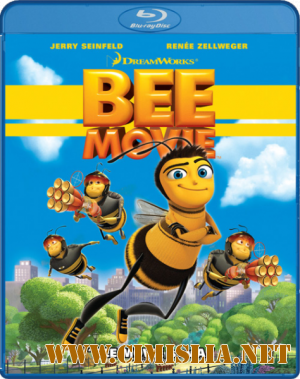 Би Муви: Медовый заговор / Bee Movie [2007 / BDRip]