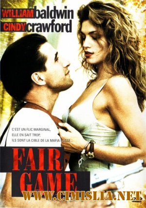Честная игра / Fair Game [1995 / DVDRip]