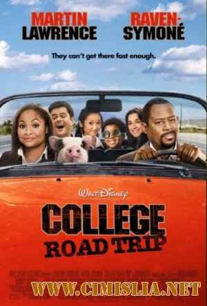 Папина дочка / College Road Trip [2008 / HDRip]