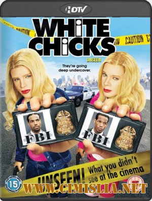 Белые цыпочки / White Chicks [2004 / HDRip]