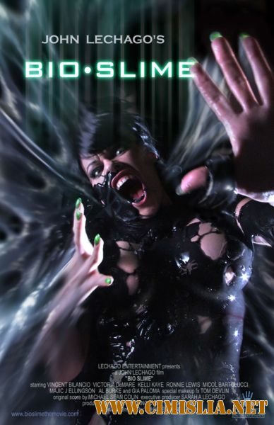Биослизь / Contagion / Bio Slime [2010 / DVDRip]