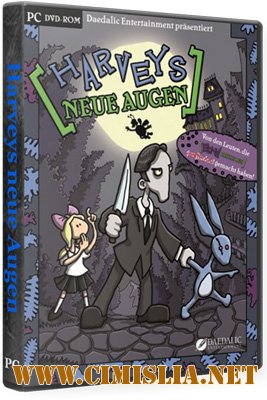 Новые глаза Харви / Harveys neue Augen [2011 / RUS]