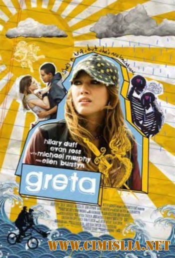 Грета / Greta [2009 / DVDRip]