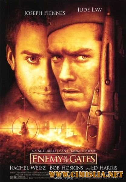 Враг у ворот / Enemy at the Gates [2000 / HDRip]