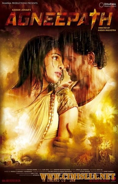 Огненный путь / Agneepath [2012 / DVDRip]