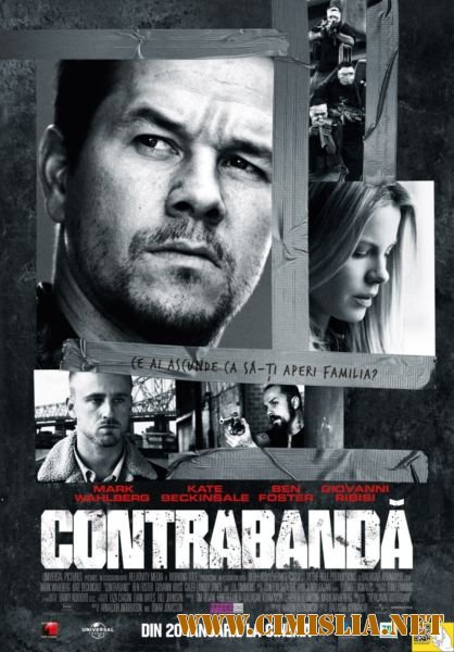 Контрабанда / Contraband [2012 / HDRip]