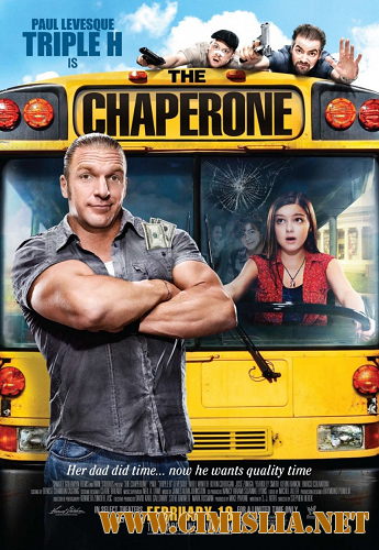 Сопровождающий / The Chaperone [2011 / HDRip | Лицензия]