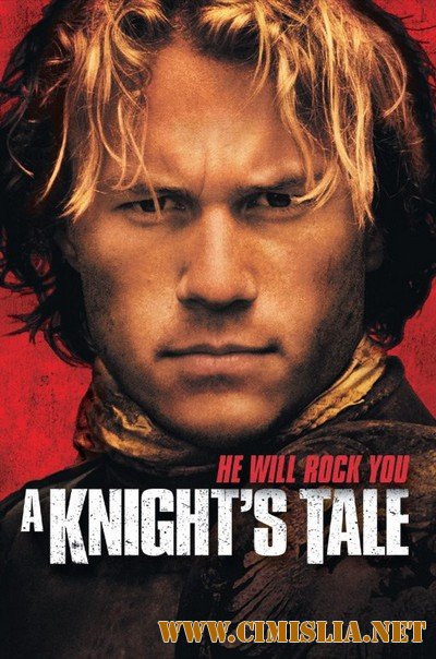 История рыцаря / A Knight's Tale [2001 / HDRip]