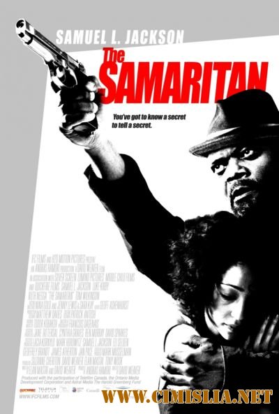 Самаритянин / The Samaritan [2012 / DVDRip]