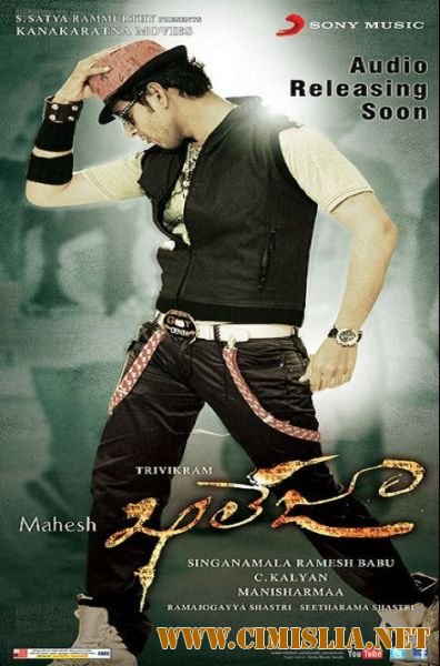 Махеш Каледжа / Mahesh Khaleja / &#3118;&#3129;&#3143;&#3127;&#3149; &#3094;&#3122;&#3143;&#3100;&#3134; [2010 / DVDRip]