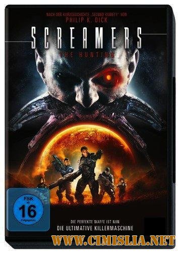 Крикуны 2: Охота / Screamers: The Hunting [2009 / HDTVRip]