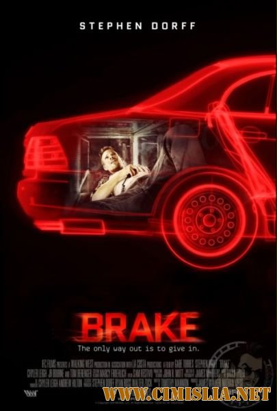 Тормоз / Brake [2012 / DVDRip | Лицензия]