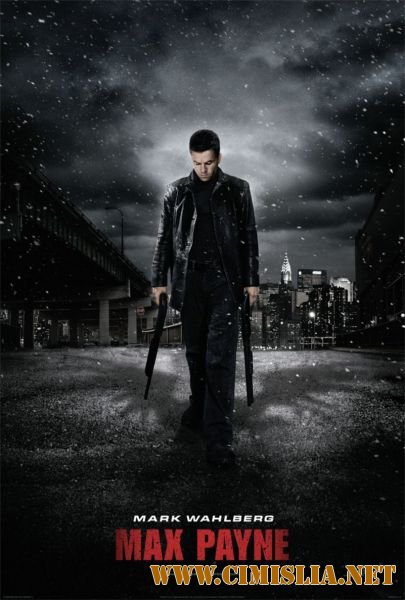 Макс Пэйн / Max Payne (2008)
