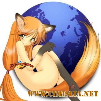 Mozilla Firefox 53.0.2 Final [2017 / RUS]