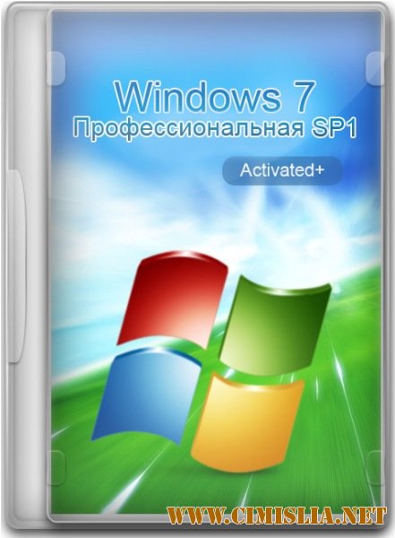 Windows 7 Профессиональная SP1 [x86 / x64] [15.04.2012 / RUS]