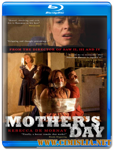 День матери / Mother's day [2010 / HDRip | Лицензия]